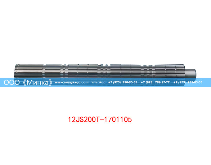 12JS200T-1701105法士特12档箱主箱二轴