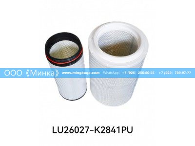 LU26027-K2841P,空气滤芯	Головка блока цилиндровCAT C18,OOO《Минка》