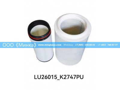 LU26015-K2747P,空气滤芯	Головка блока цилиндровCAT C18,OOO《Минка》