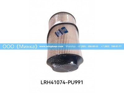 LRH41074/PU991,机油滤芯	Головка блока цилиндров3408,OOO《Минка》