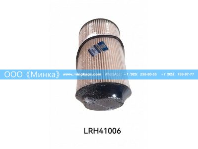 LRH41006,燃油滤芯	Головка блока цилиндровCAT C9.3,OOO《Минка》