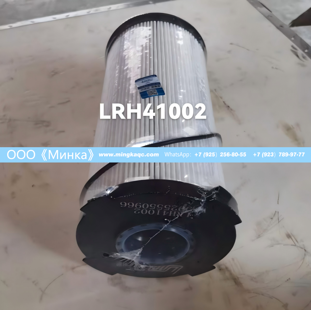LRH41002,燃油滤芯	Головка блока цилиндровD13,OOO《Минка》