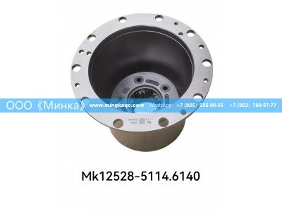 MK12528-5114.6140,轮边总成	Головка блока цилиндров Вольво D13,OOO《Минка》