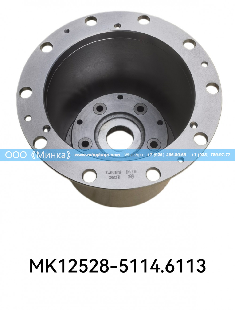 MK12528-5114.6113,轮边总成	Головка блока цилиндров8N1188,OOO《Минка》