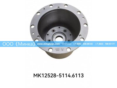 MK12528-5114.6113,轮边总成	Головка блока цилиндров8N1188,OOO《Минка》