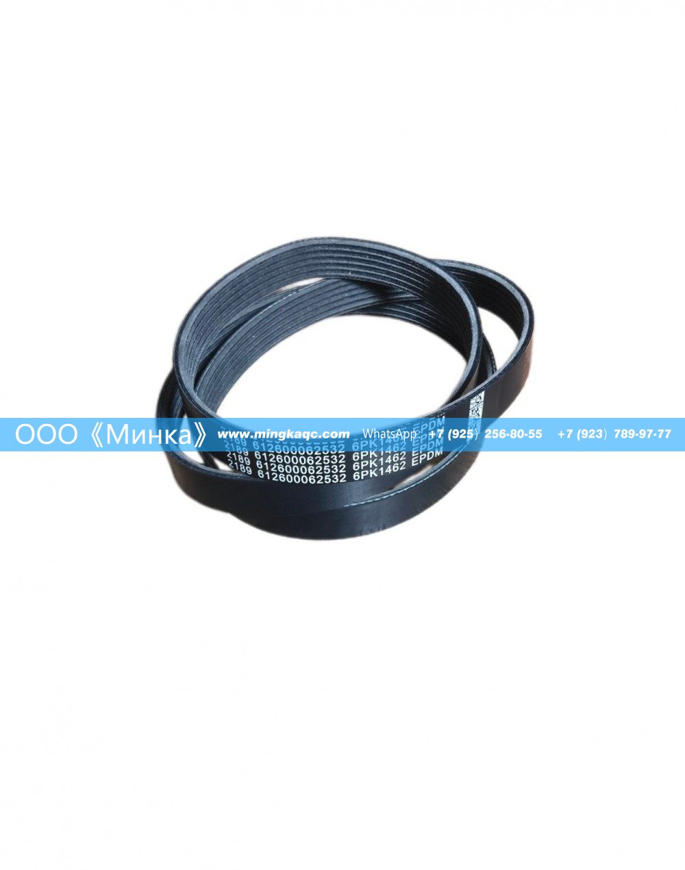6PK1462,多槽皮带	Головка блока цилиндровДетройт S60 12.7 л,OOO《Минка》