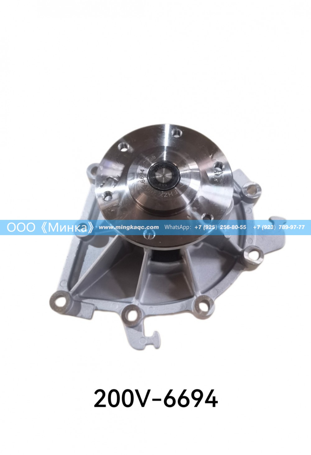 200V06500-6694,水泵泵头	Блок цилиндров MAN MC11/MC13,OOO《Минка》