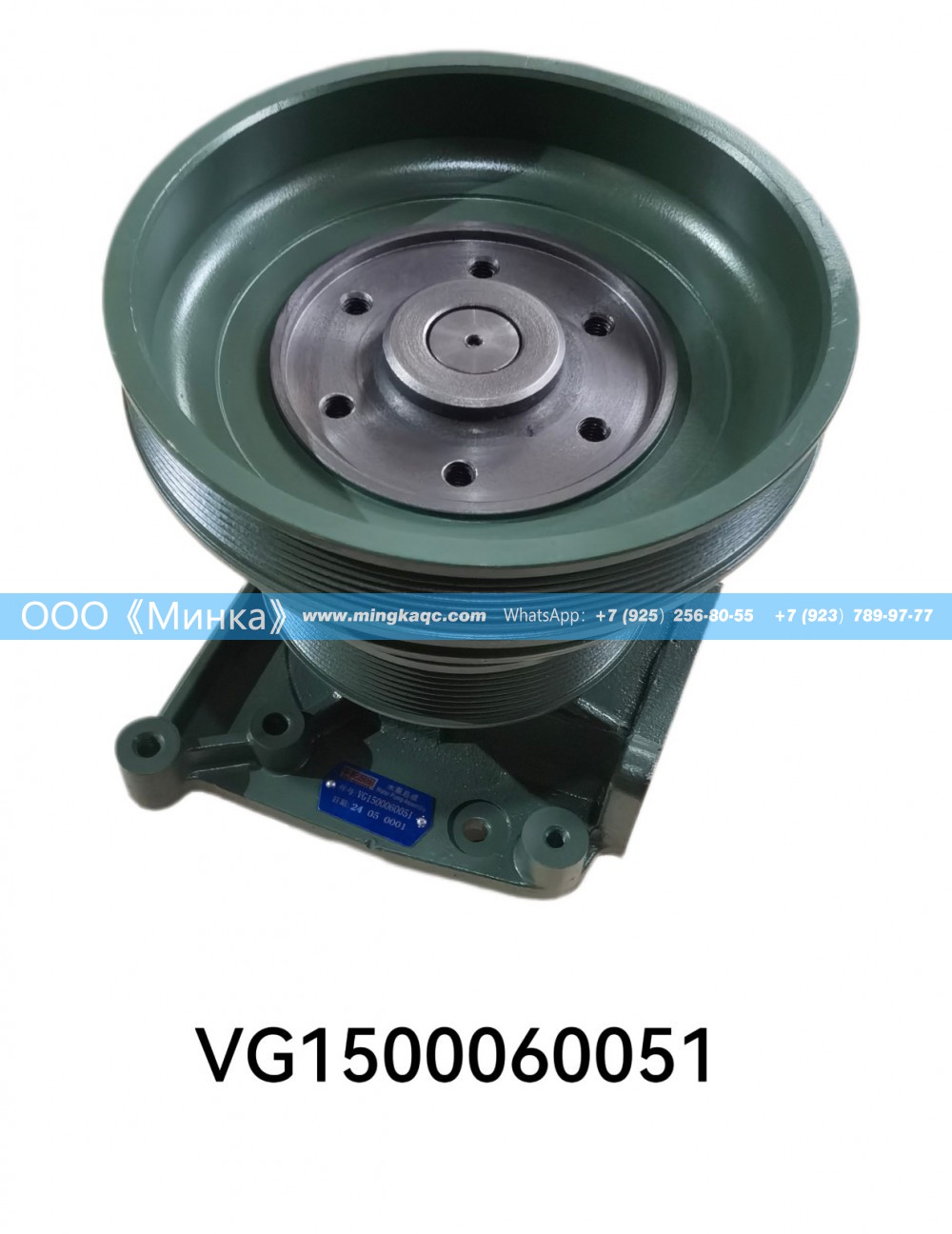 VG150006051,水泵总成	Блок цилиндров ISF2.8,OOO《Минка》
