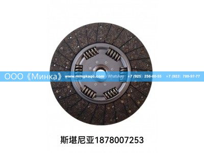 1878007253,离合器片	Головка блока цилиндровL10,OOO《Минка》
