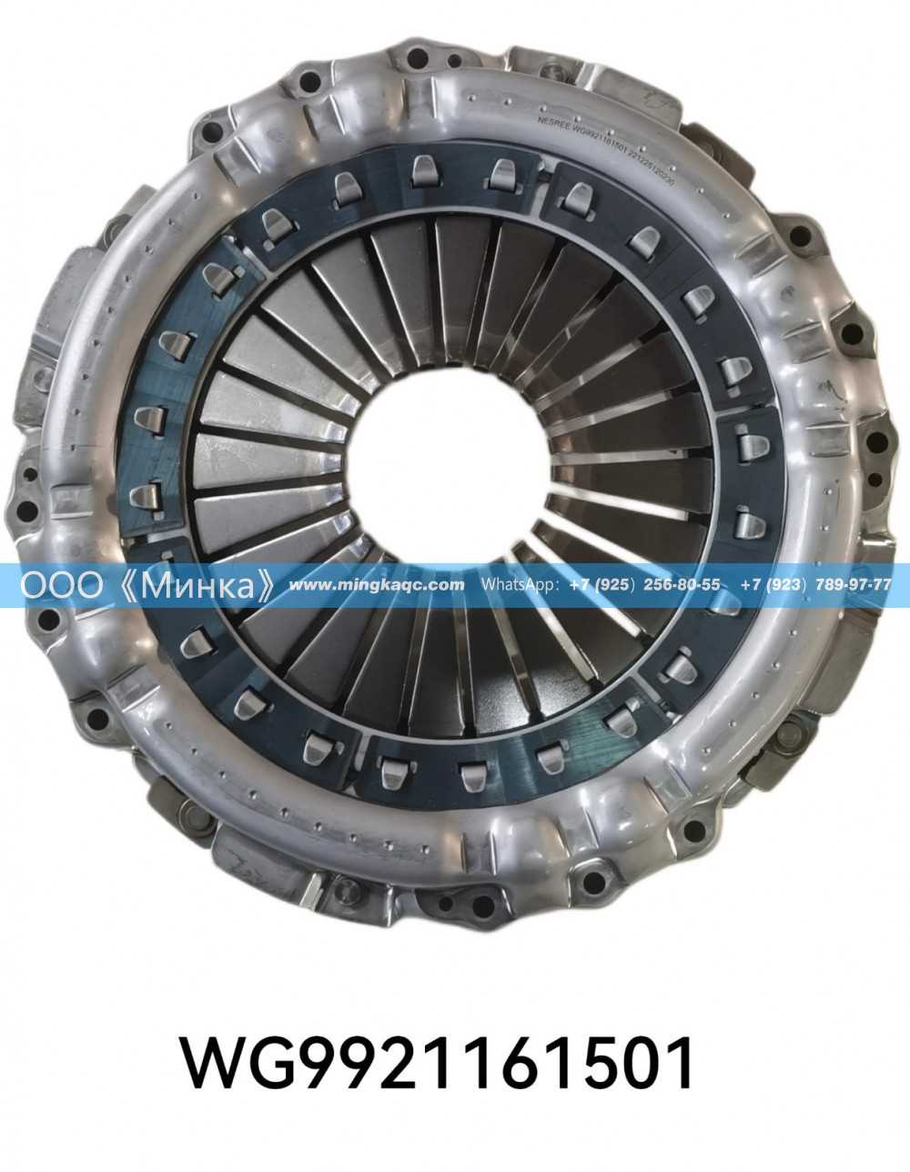 WG9921161501,离合器压盘	блок цилиндров 6D107,OOO《Минка》