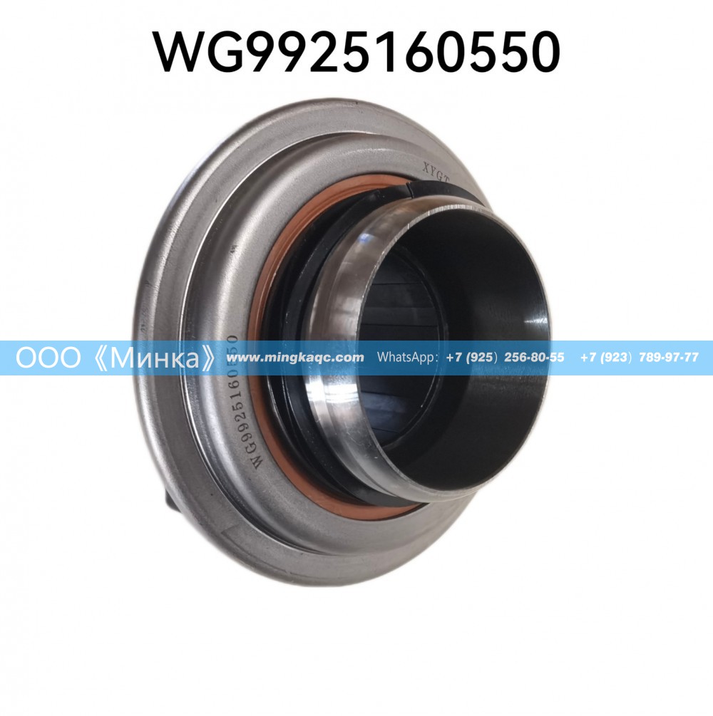 WG9925160550,分离轴承	"Головка блока цилиндров 6D107 в сборе ",OOO《Минка》