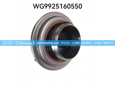 WG9925160550,分离轴承	"Головка блока цилиндров 6D107 в сборе ",OOO《Минка》