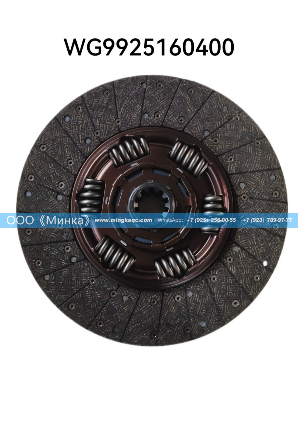 WG9925160400,离合器片	блок цилиндров 6L,OOO《Минка》