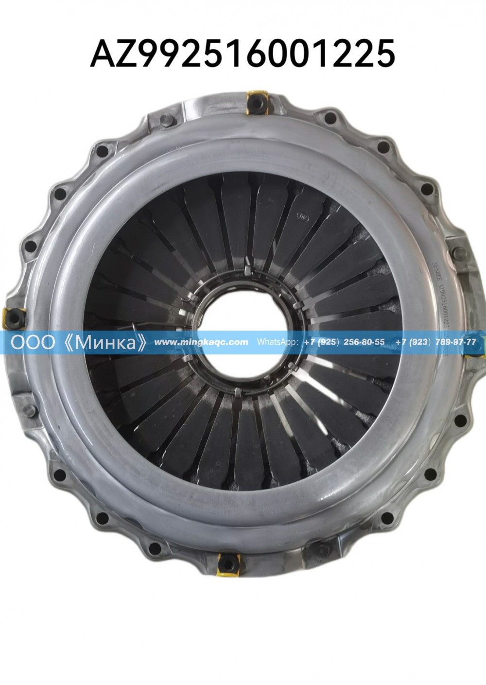 AZ992516001225,离合器压盘	Головка блока цилиндров 6L в сборе,OOO《Минка》