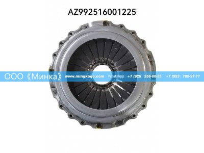AZ992516001225,离合器压盘	Головка блока цилиндров 6L в сборе,OOO《Минка》