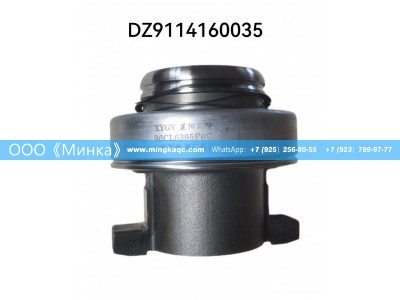 DZ9114160035,分离轴承	Головка блока цилиндров 6BT в сборе,OOO《Минка》