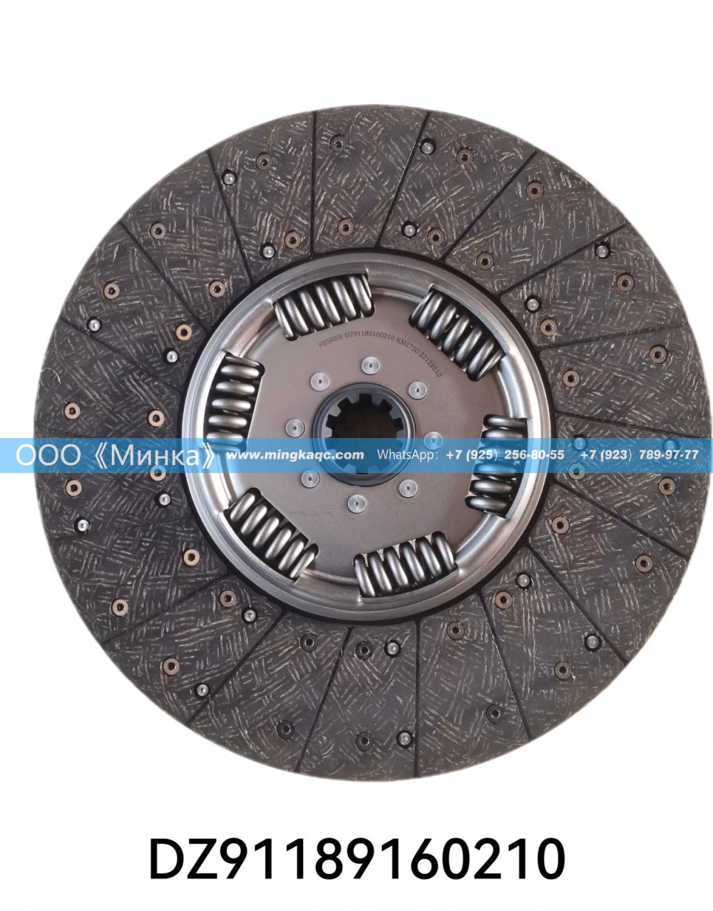 DZ91189160210,离合器片	Блок цилиндров 4BT,OOO《Минка》
