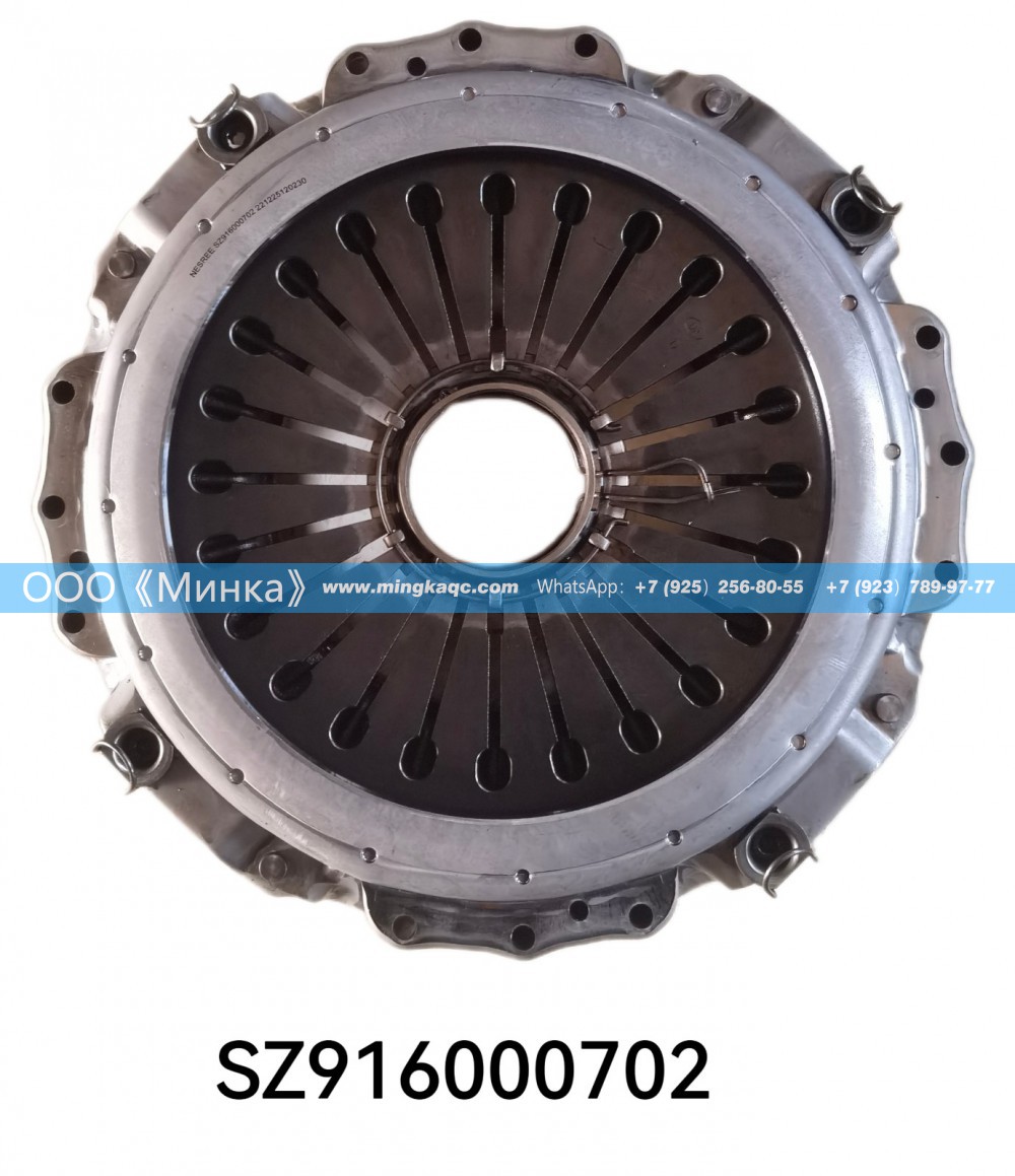 SZ916000702,离合器压盘Головка блока цилиндров 4BT   в сборе,OOO《Минка》
