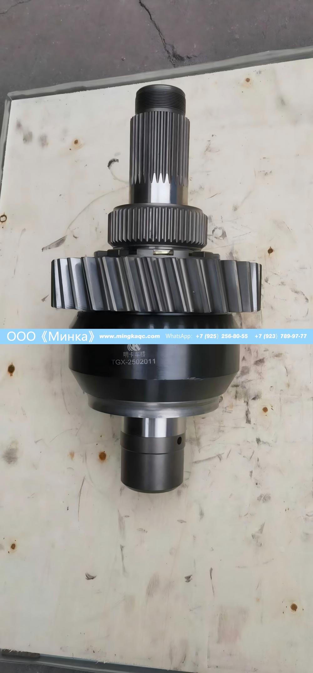 MK6120528-320000,输入轴总成Блок цилиндров Mercedes-Benz 457,OOO《Минка》