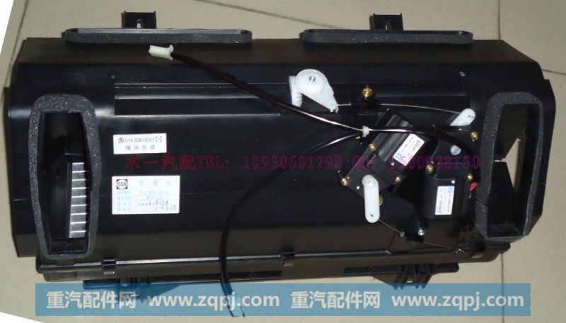 514 830 00 61,北奔暖风机,木一汽车配件有限公司(北奔重卡全系列空调)