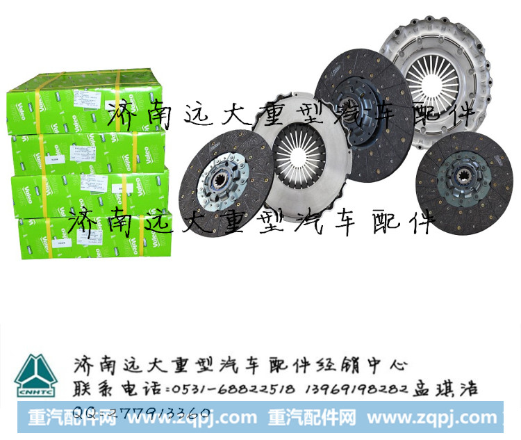 50.8及52.5孔径全铜,离合器片 离合器从动片盘,济南远大重汽配件经销中心