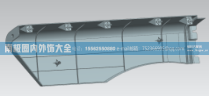 DZ15221230415,DZ15221230415左前翼子板-G,南極圈內(nèi)外飾大全