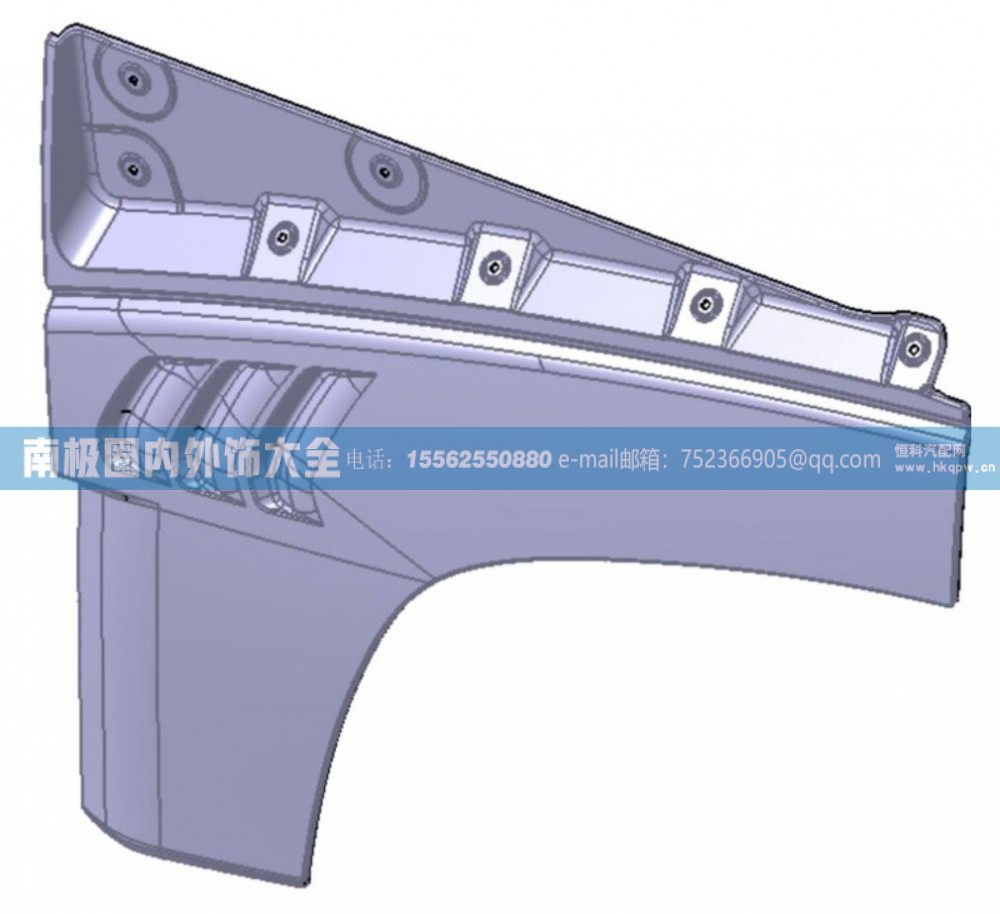 WG16A4330006/1右車(chē)門(mén)下裝飾外板總成（與左件對(duì)稱(chēng)） 黃河NG17駕駛室內(nèi)飾【南極圈內(nèi)外飾大全】/WG16A4330006/1