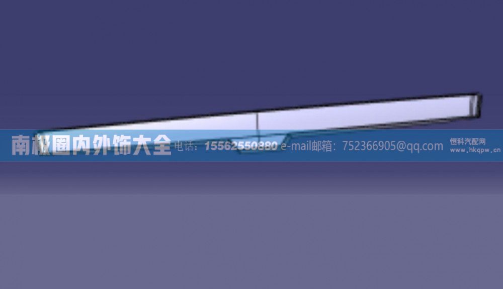 LG1613110021,LG1613110021宽体面罩装饰板,南极圈内外饰大全