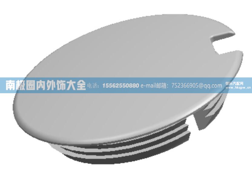 A7保险杠左堵盖WG1664241017/3 HOWO A7外饰件件【南极圈内外饰大全】/WG1664241017/3