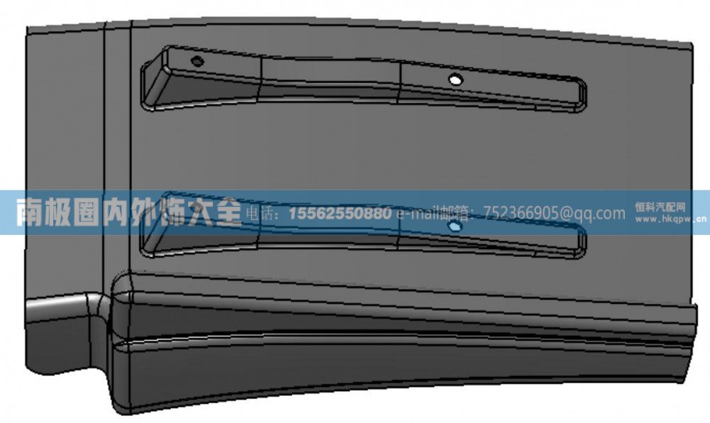 EZ1642230013/1右后挡泥板 成都王牌HOWO-V7X外饰件【南极圈内外饰大全】/EZ1642230013/1