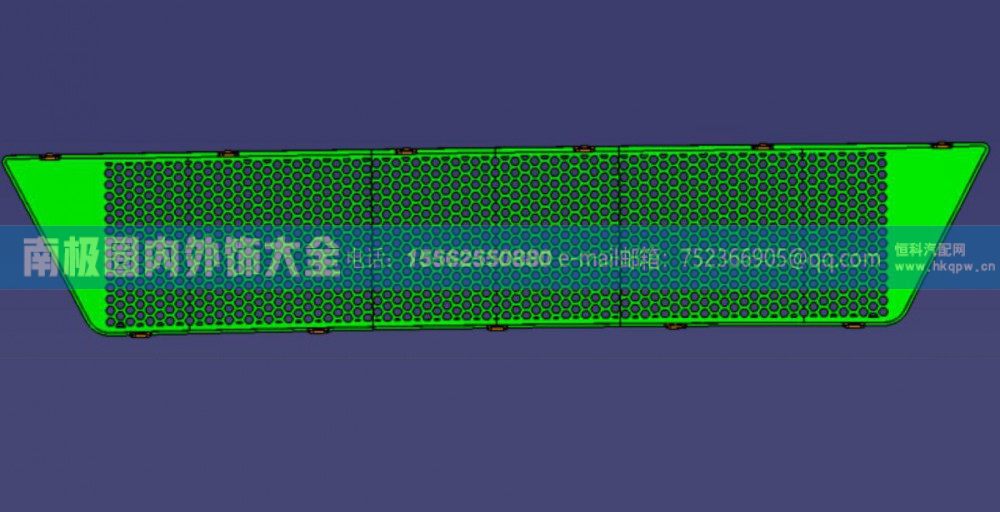 保险杠上装饰网WG1664247009  HOWO T7M外饰件【南极圈内外饰大全】/WG1664247009