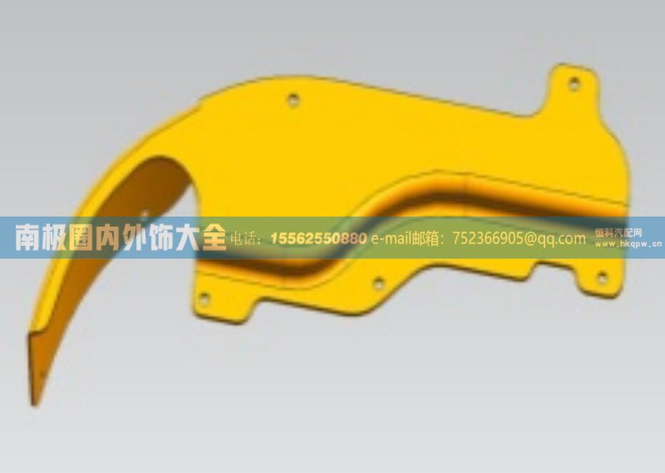 AZ1651110063/1导风罩左支架，左导风罩支架  济宁A11/A12内外饰件【南极圈内外饰大全】/AZ1651110063/1