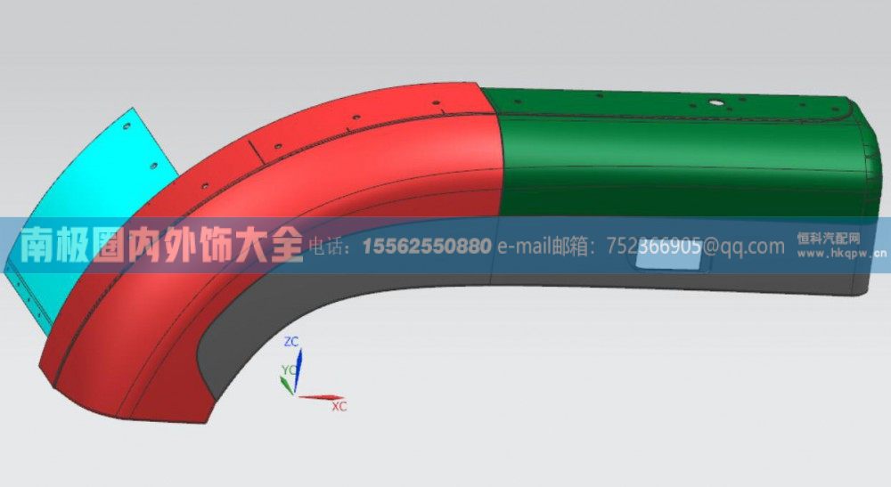 AZ1652230050/1左侧翼子板总成（H17)  济宁A11/A12内外饰件【南极圈内外饰大全】/AZ1652230050/1