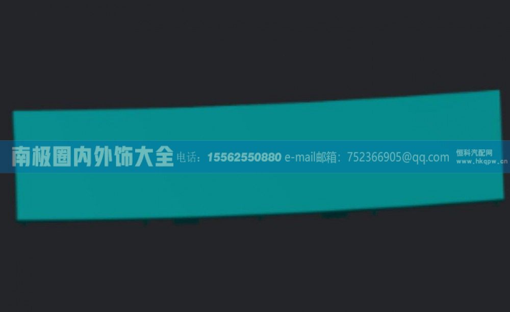 AZ1654780008/1高顶杂品箱右盖板 济宁A11/A12内外饰件【南极圈内外饰大全】/AZ1654780008/1