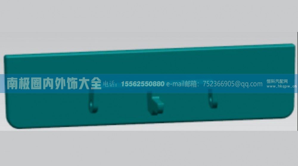 AZ1654780017/1锁扣外板  济宁A11/A12内外饰件【南极圈内外饰大全】/AZ1654780017/1