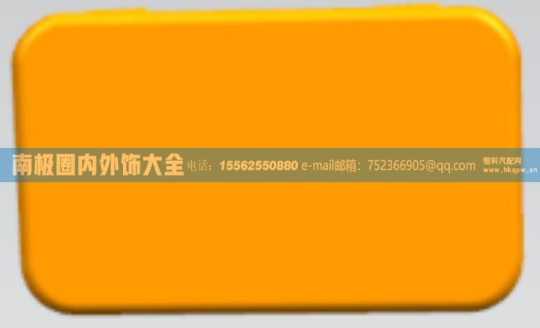 AZ1654780022/1杂品箱堵盖  济宁A11/A12内外饰件【南极圈内外饰大全】/AZ1654780022/1