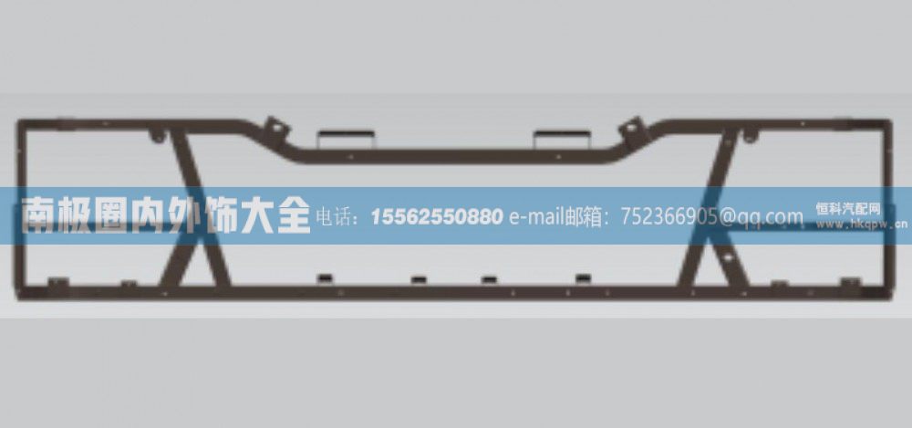 AZ9525930055/1保险杠支架总成，保险杠骨架总成 济宁A11/A12内外饰件【南极圈内外饰大全】/AZ9525930055/1