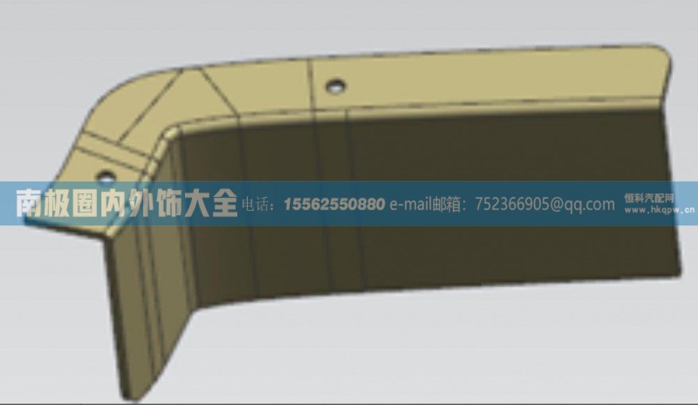 WG1671230148/2左前挡泥板  济宁商用车NJ17内外饰件【南极圈内外饰大全】/WG1671230148/2