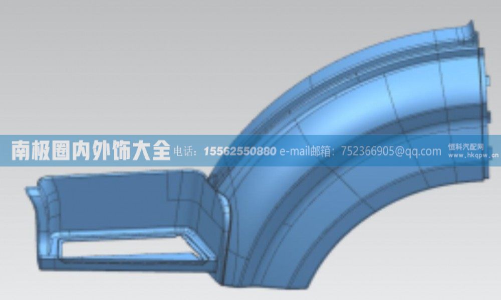 WG1671230203/2左前翼子板（高位） 济宁商用车NJ17内外饰件【南极圈内外饰大全】/WG1671230203/2