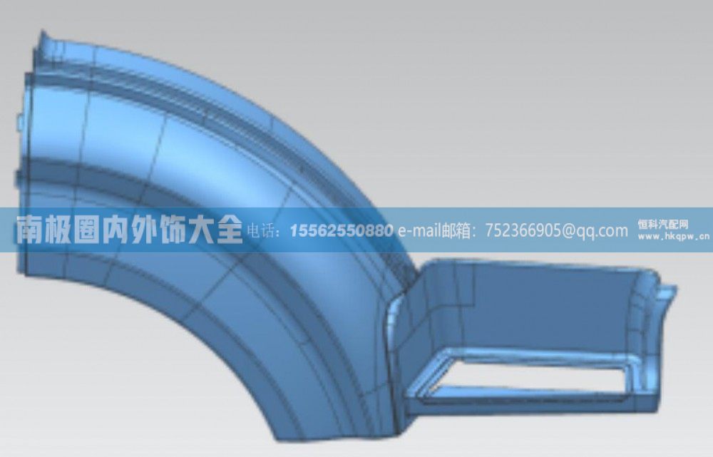 WG1671230204/2右前翼子板（高位）济宁商用车NJ17内外饰件【南极圈内外饰大全】/WG1671230204/2