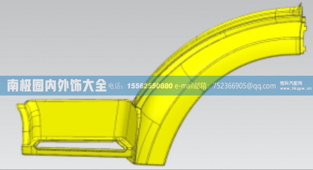 WG1671230219/2左前翼子板（H76）濟(jì)寧商用車NJ17內(nèi)外飾件【南極圈內(nèi)外飾大全】/WG1671230219/2