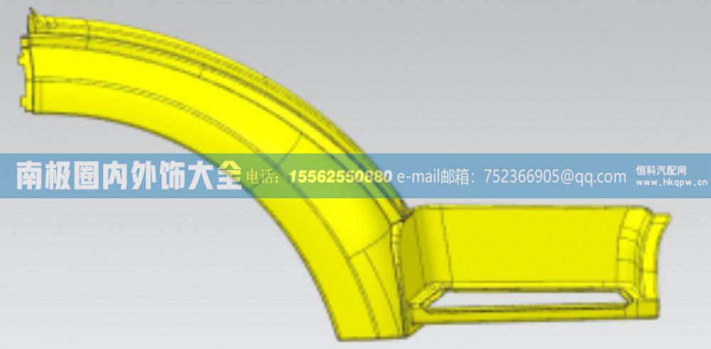 WG1671230220/2右前翼子板（H76）济宁商用车NJ17内外饰件【南极圈内外饰大全】/WG1671230220/2