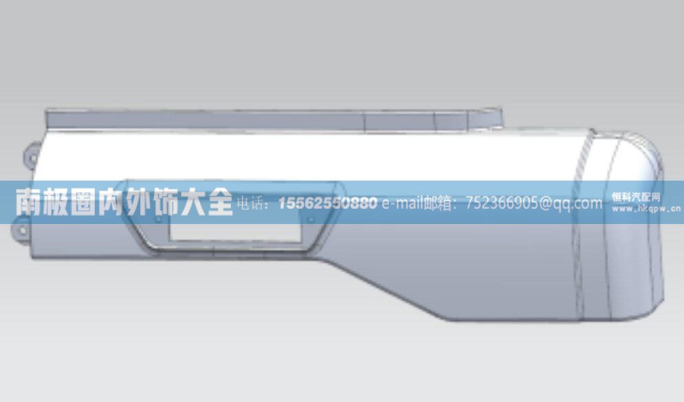 WG1671230223/2左后翼子板（H76）济宁商用车NJ17内外饰件【南极圈内外饰大全】/WG1671230223/2