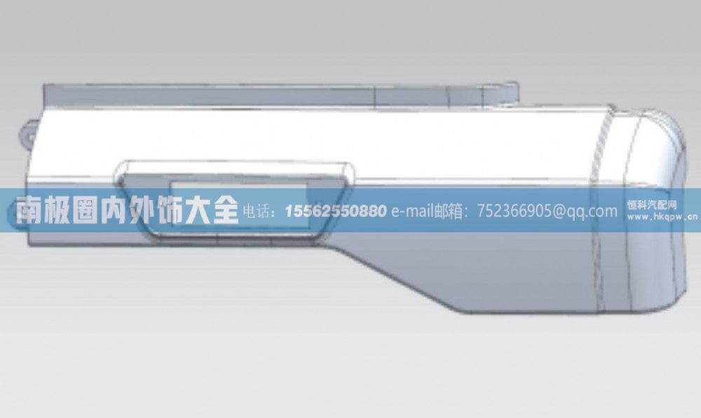 WG1671230224/2右后翼子板（H76）濟寧商用車NJ17內外飾件【南極圈內外飾大全】/WG1671230224/2