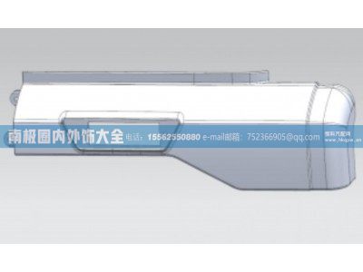 WG1671230224/2,WG1671230224/2右后翼子板（H76）,南极圈内外饰大全