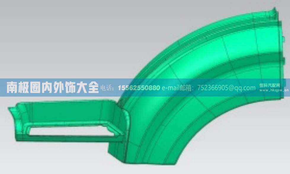 WG1672230201/2左前翼子板（低位）济宁商用车NJ17内外饰件【南极圈内外饰大全】/WG1672230201/2