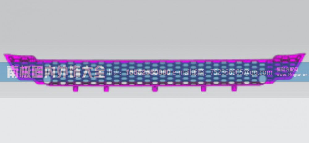 WG9525930203/2保险杠上部装饰网 济宁商用车NJ17内外饰件【南极圈内外饰大全】/WG9525930203/2