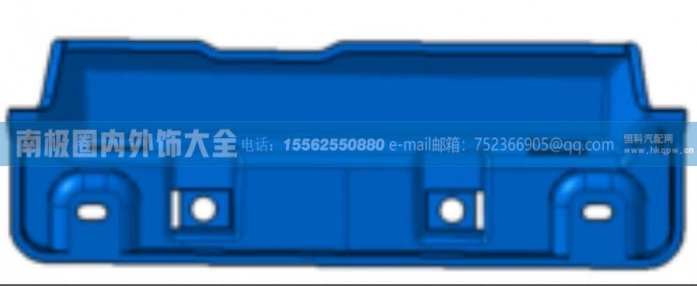 YG1671110063上装饰板左骨架  济宁MAX内外饰件【南极圈内外饰大全】/YG1671110063