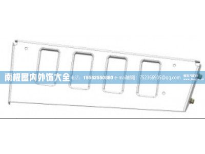 100514000410,100514000410左侧三级踏步托板总成,南极圈内外饰大全