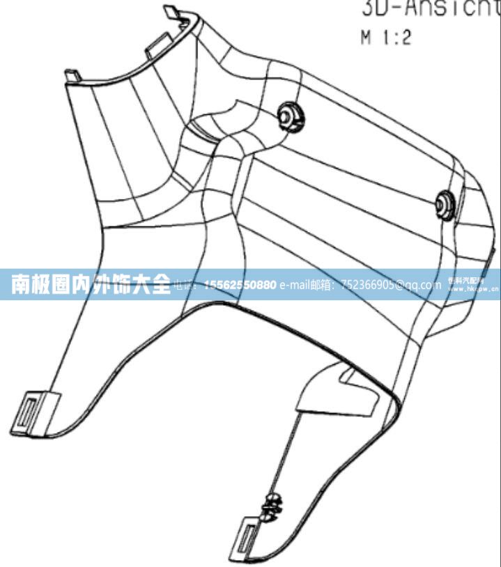 810W46113-0118/1转向管柱装饰罩（后部）  汕德卡C7H驾驶室内外饰件【南极圈内外饰大全】/810W46113-0118/1